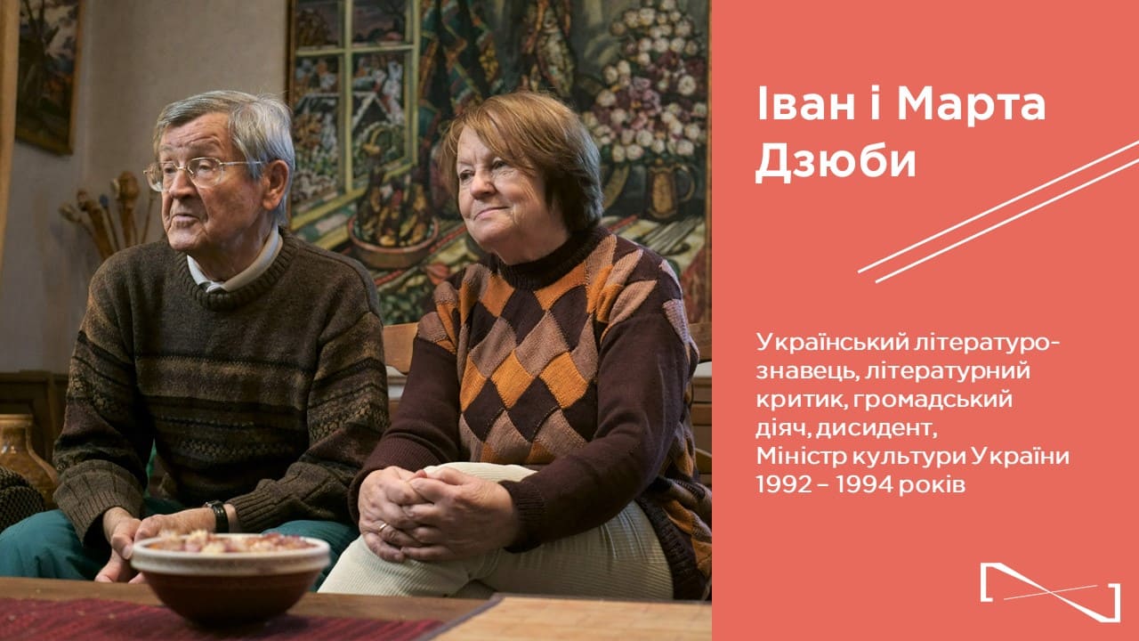 Візуальна антологія