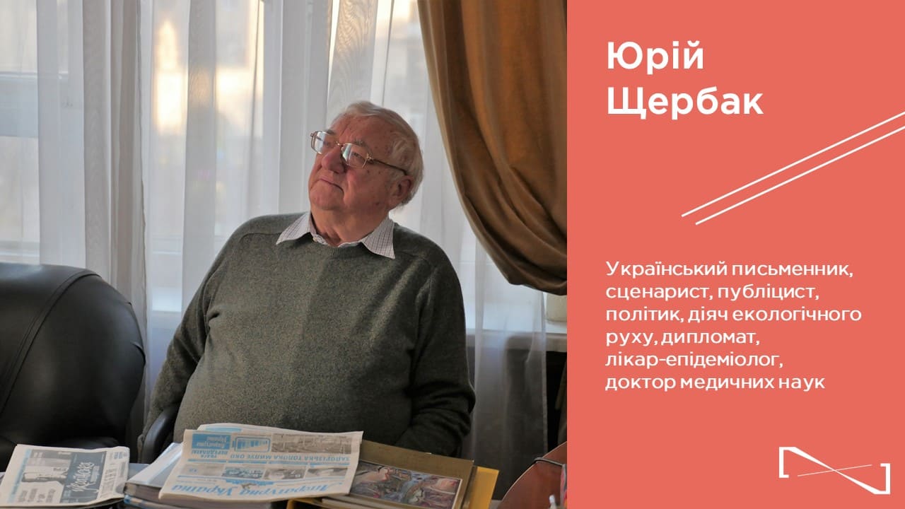 Візуальна антологія