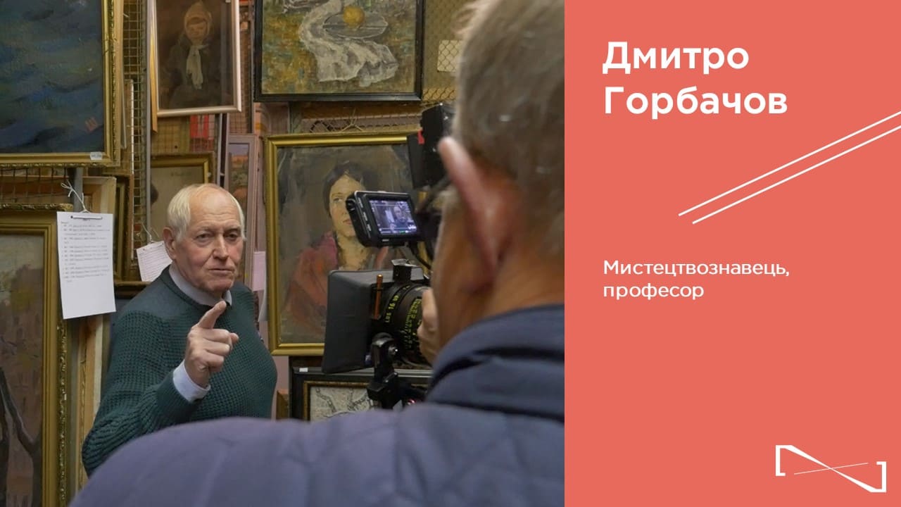 Візуальна антологія